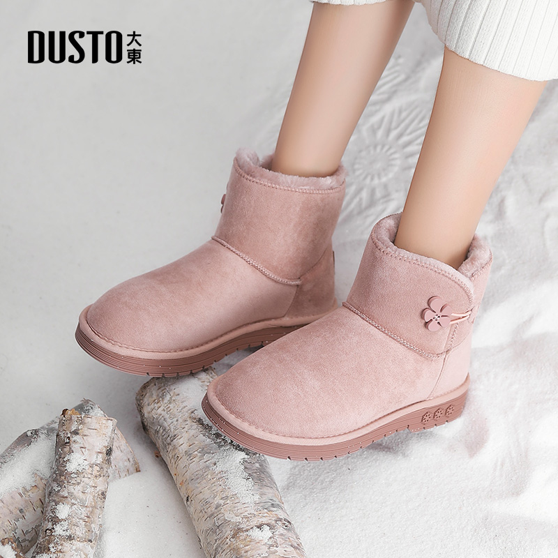 大东雪地靴冬季平底短靴长毛绒