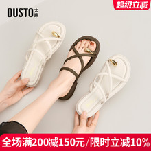 大东套趾拖鞋女凉拖2025夏季新款女鞋交叉时尚细带平跟纯色鞋子女