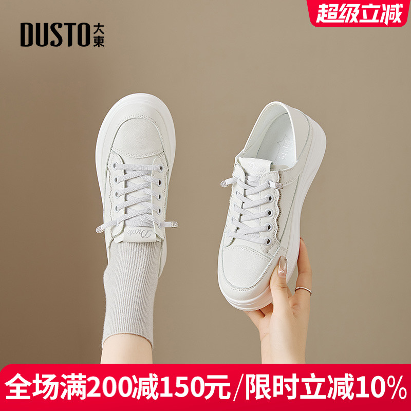 DUSTO大东圆头小白鞋女鞋子水钻