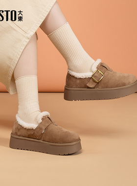 大东雪地靴女鞋勃肯鞋2025冬季新款厚底可爱毛绒棉鞋一脚蹬毛毛鞋