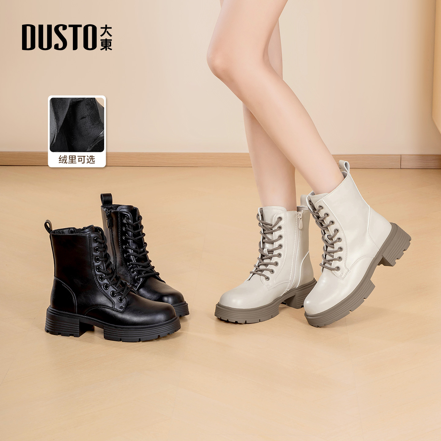 大东马丁靴女休闲百搭简约侧拉链