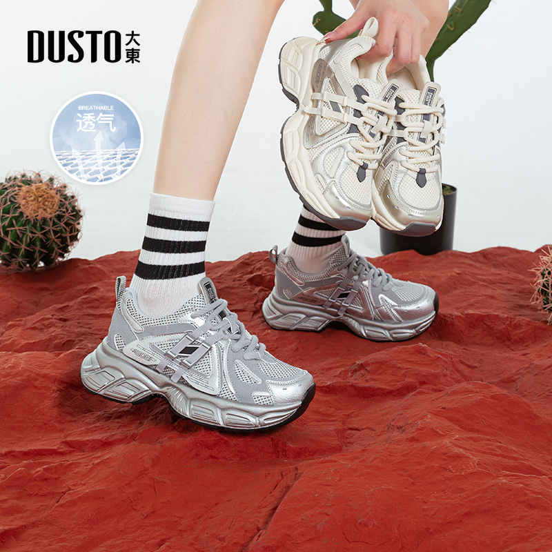 大东老爹鞋百搭轻便时尚运动休闲