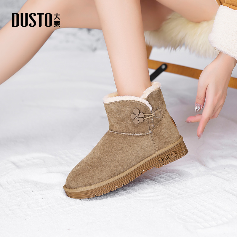 大东雪地靴冬季平底短靴长毛绒