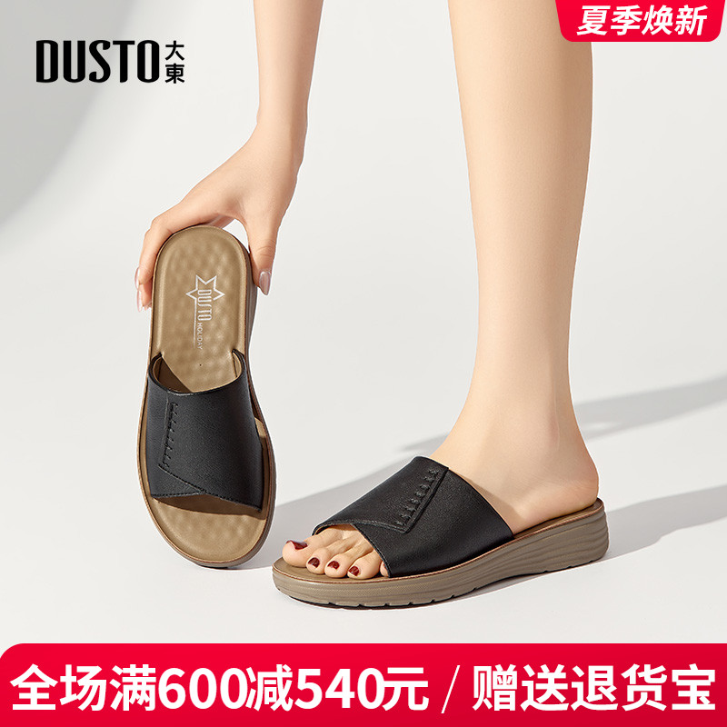 大东时装拖鞋女鞋2025夏季新款外穿平底中跟圆头套脚凉拖懒人拖女