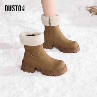 厚底加绒中筒时装 时尚 靴简约增高短靴 新款 大东女靴雪地靴2025冬季