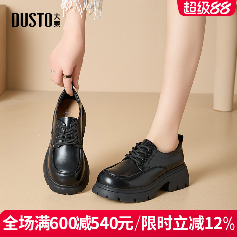 DUSTO/大东粗跟乐福鞋休闲女单鞋