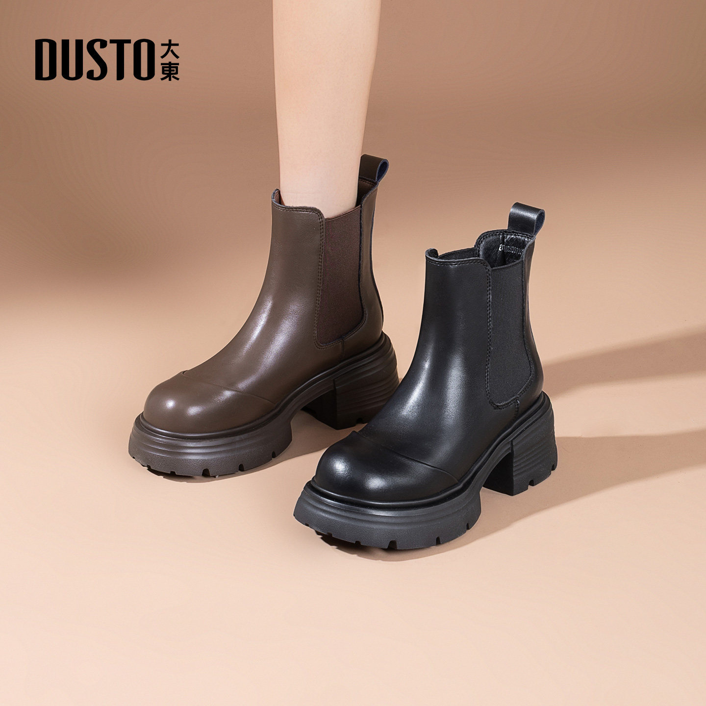 大东女鞋时装靴2025冬季新款时尚圆头切尔西靴中筒套脚女短靴,女鞋,切尔西靴,淘宝优惠券,粉丝福利购,淘宝优惠卷