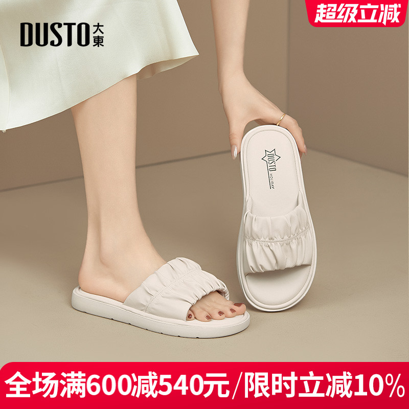 大东时装拖鞋女鞋2025夏季新款外穿女凉拖踩屎感软底休闲平底凉鞋