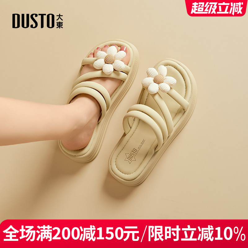 DUSTO大东细带厚底中跟休闲女拖