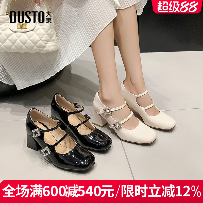 DUSTO大东浅口单鞋一字扣粗跟