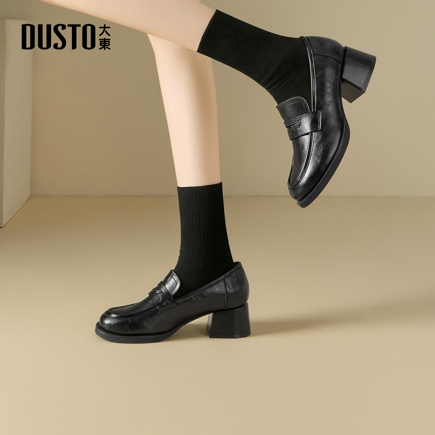 大东女鞋乐福鞋2026春季新款简约舒适一脚蹬中跟圆头通勤工作鞋女