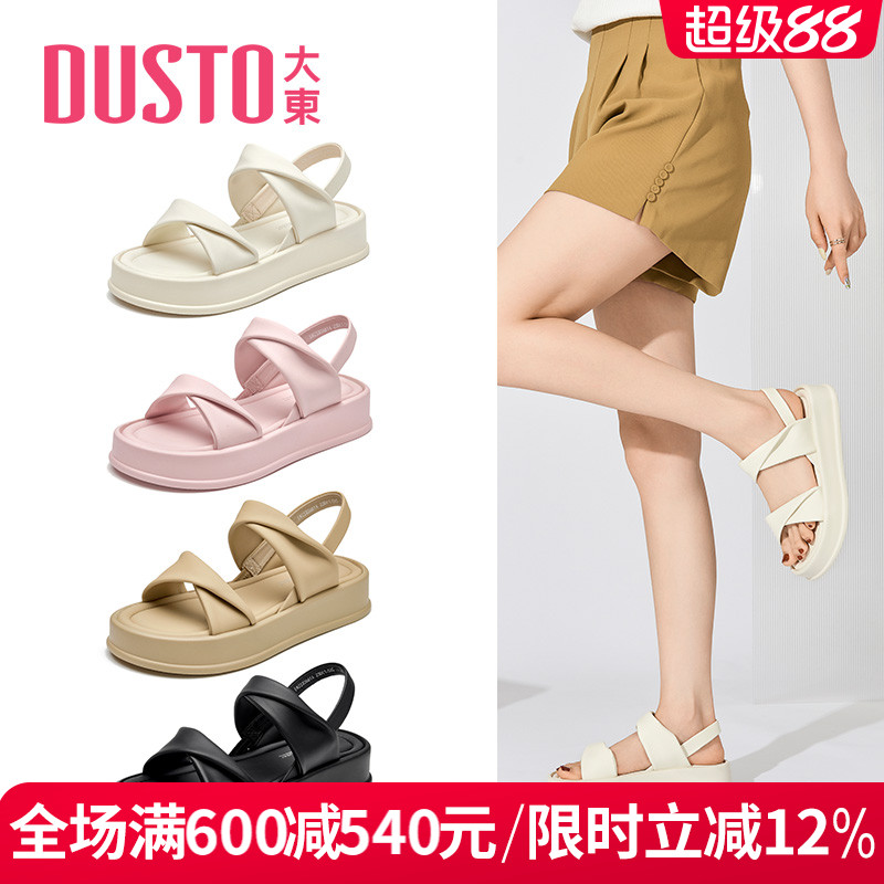 大东女凉鞋2025夏季新款平底舒适外穿甜美仙女风软底沙滩凉拖鞋女