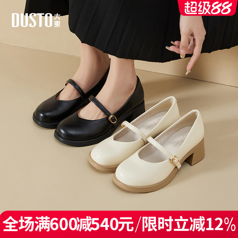 大东玛丽珍鞋圆头小皮鞋奶奶鞋女