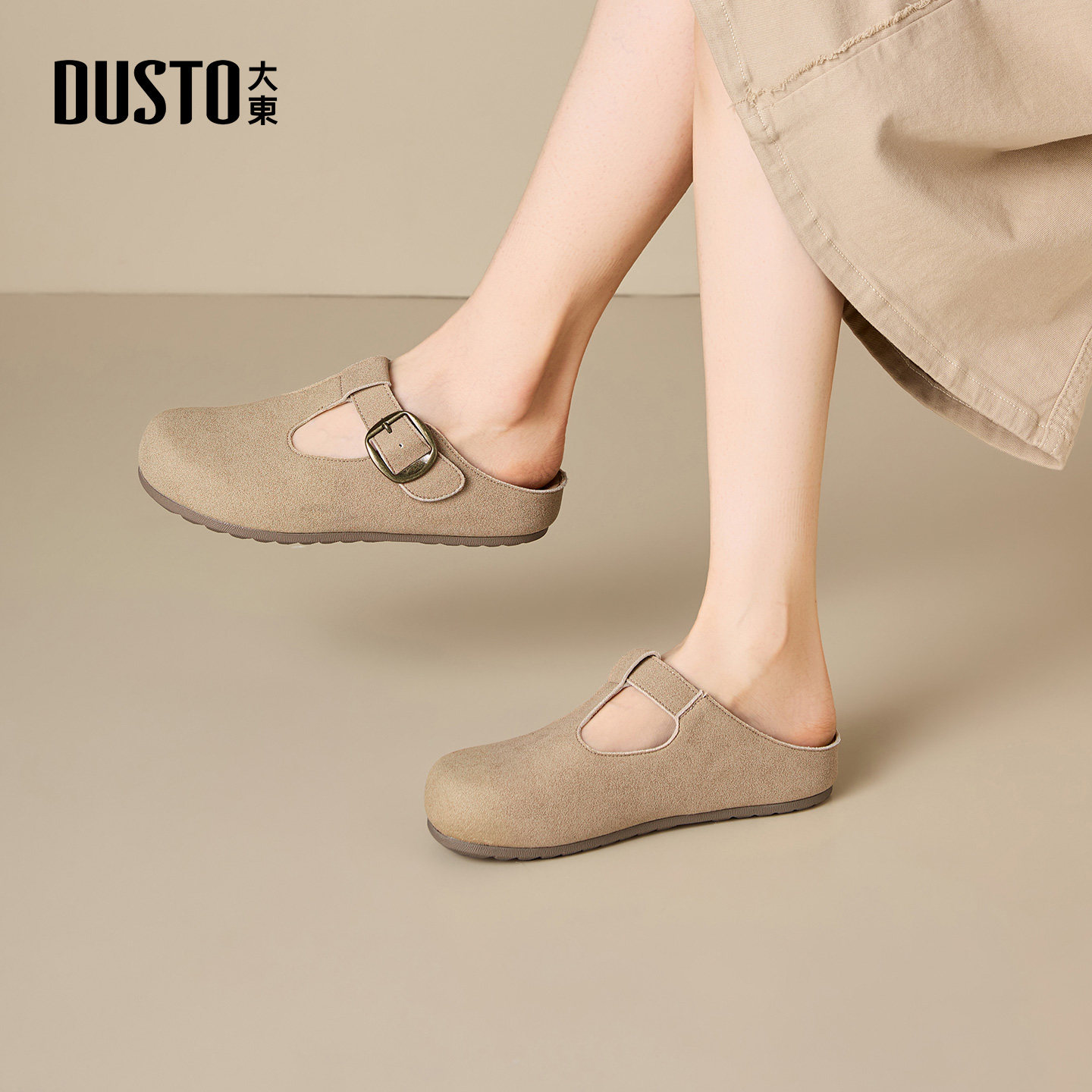 大东女鞋勃肯鞋2026春季新款休闲简约纯色包头拖圆头平底女单鞋子,女鞋,勃肯鞋/软木鞋,淘宝优惠券,粉丝福利购,淘宝优惠卷