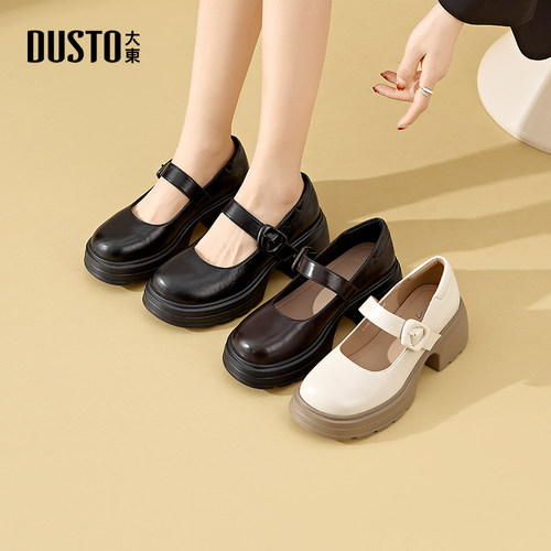 大东玛丽珍女鞋厚底浅口女单鞋