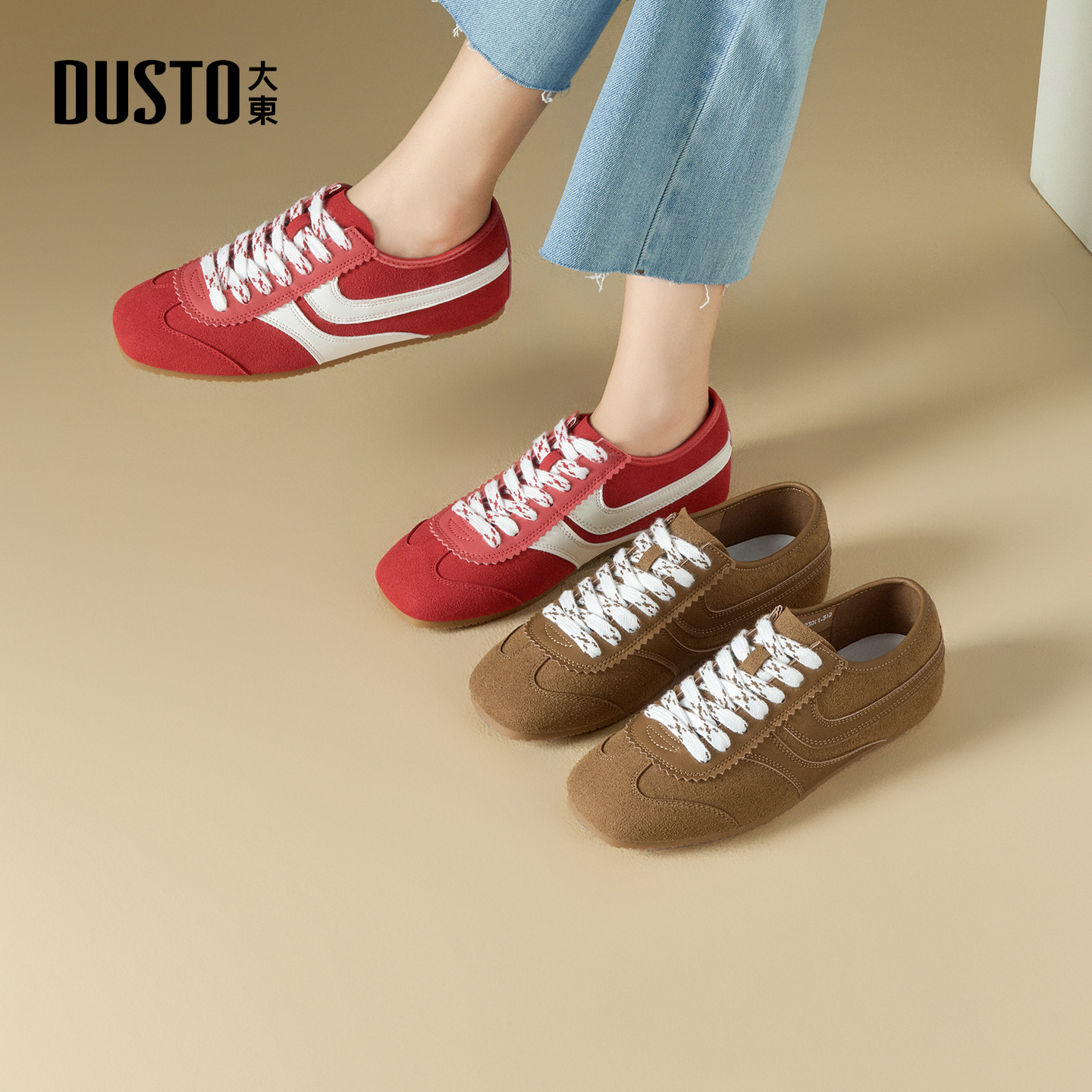 大东女鞋复古时尚软底拼色德训鞋