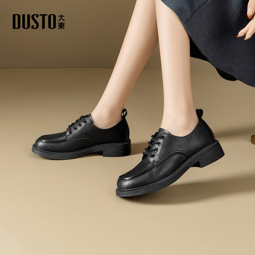 大东女鞋乐福鞋软面通勤系带单鞋