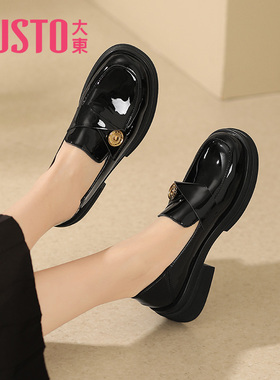 大东女单鞋乐福鞋2026春季新款百搭粗跟单鞋厚底复古学院皮鞋0200