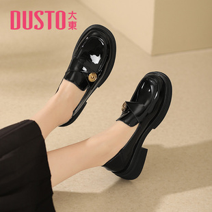 乐福鞋 厚底复古学院皮鞋 2026春季 百搭粗跟单鞋 通勤 新款 大东女单鞋