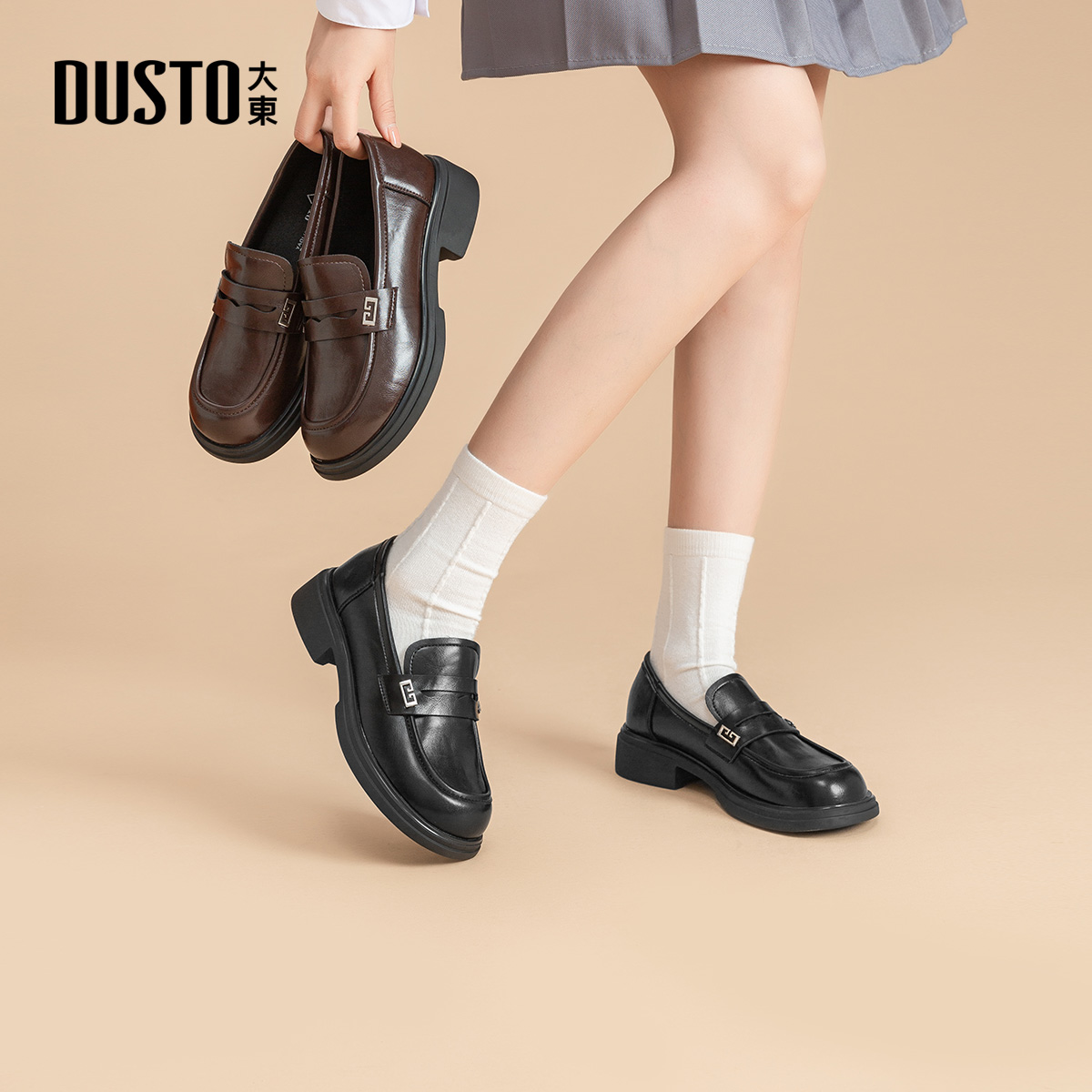 大东女鞋时尚百搭复古休闲乐福鞋