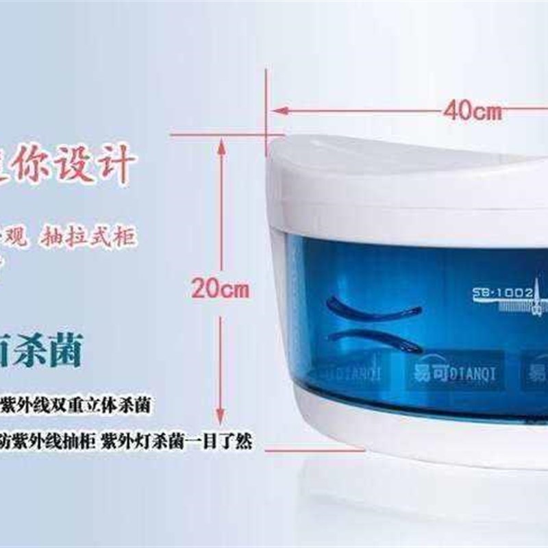 现货速发创意足浴毛巾热迷你型手毛巾柜