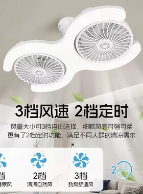 新款双排C型香薰风扇灯E27螺口带遥控吊扇灯多功能可调角度LED灯
