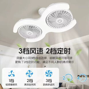 新款双排C型香薰风扇灯E27螺口带遥控吊扇灯多功能可调角度LED灯