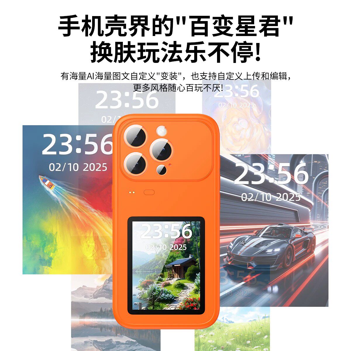 新款彩屏手机壳 摄像同屏拍照DIY壁纸 适用iphone13/14/15pro/16pro/17pro/17pro/17promax