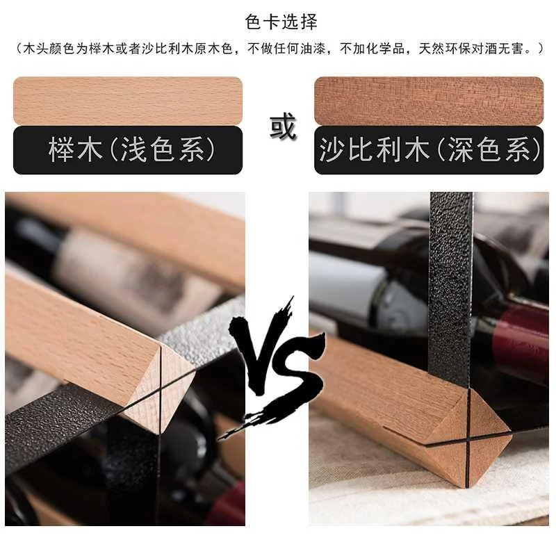 窄酒架酒柜酒格柜内斜放红酒架摆件葡萄家用酒架网红红酒柜酒新品