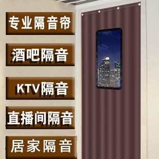 专业隔音门帘超强隔音吸音棉门帘酒吧KTV专用加厚马路边隔音帘子
