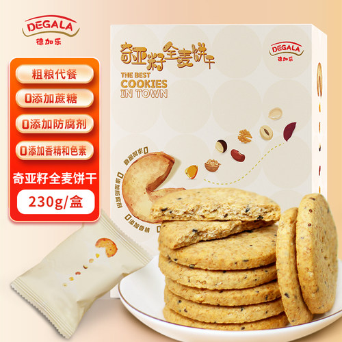 德加乐无糖红豆饼干七鲜同款