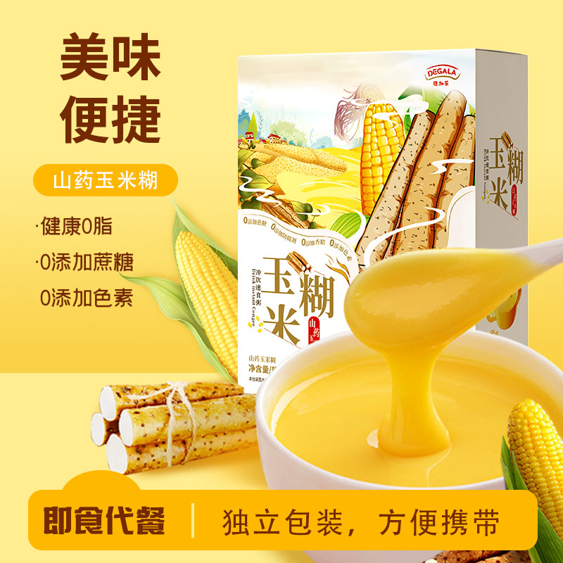 原味山药红枣南瓜玉米糊即食冲饮纯玉米糊羹七鲜同款0添加蔗糖