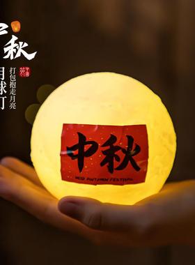 新款高颜值精致手工彩绘月亮灯送人心意diy生日礼物新年装饰礼品