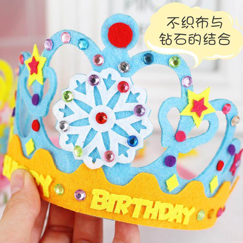 儿童手工制作生日帽皇冠帽子儿童派对帽宝宝创意幼儿园DIY材料包