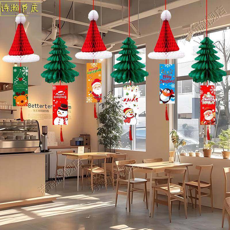 圣诞节氛围布置餐厅橱窗天花板吊顶挂饰活动场景帽老人蜂窝球装饰,节庆用品/礼品,装扮布置套餐,淘宝优惠券,粉丝福利购,淘宝优惠卷