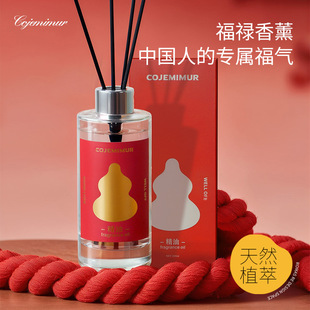 日本品质福禄无火香薰酒店室内持久留香氛精油厕所除臭熏香摆件高