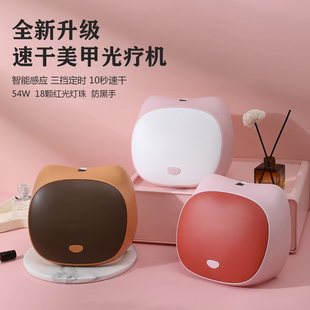 红光速干美甲灯USB家用54W大功率智能光疗灯不黑手甲 日本品质新品