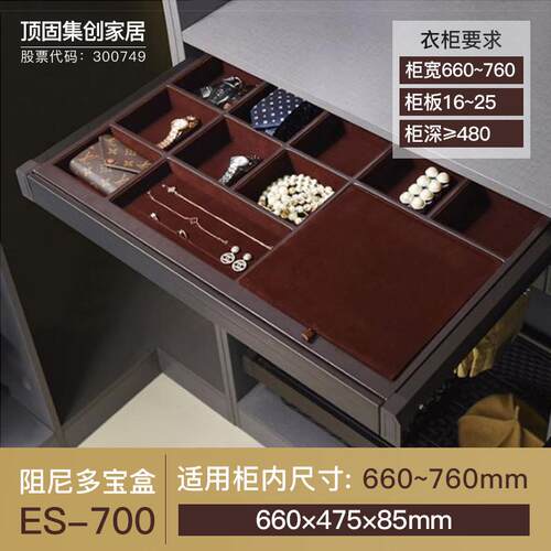 5dbj批发裤架伸缩衣柜多功能家用裤抽架柜内推拉挂裤架拉篮裤抽西
