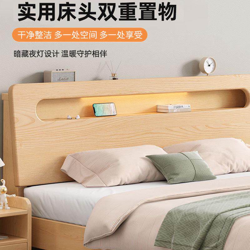 实木床现代简约1.5m家用双人床主卧1.8m大床经济型榻榻米单人床架