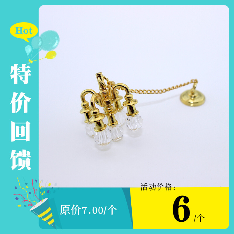 52DOLLHOUSE娃娃屋灯具配件微缩场景模型迷你金色水晶吊灯F112