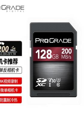 铂格瑞 新品SD卡V30PROGRADE SD卡V30 128G单反相机存储卡200M/S
