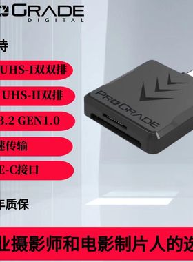 铂格瑞PROGRADE DIGITAL 苹果 IPHONE 15 16 手机读卡器TF/SD二合一读卡器 黑色 USB3.2 GEN 1