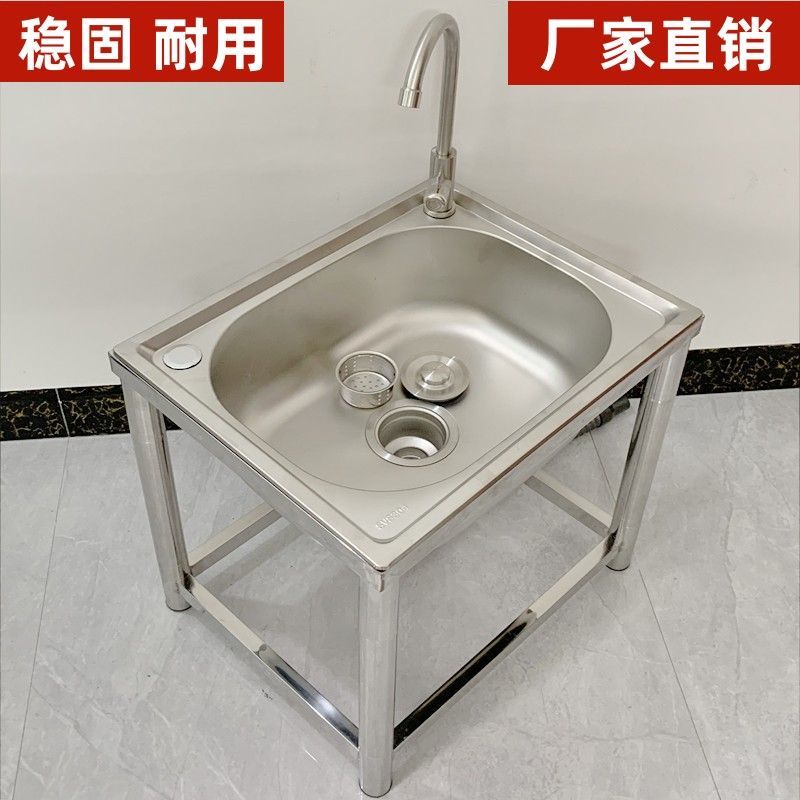 无磁不锈钢拖把池落地式