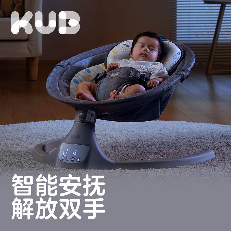 KUB可优比婴儿电动摇摇椅