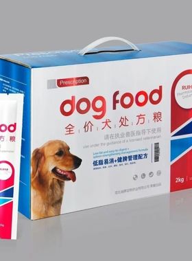 RUI HUI 瑞晖犬低脂心脏皮肤健脾低脂关节神经全价处方粮2kg/盒