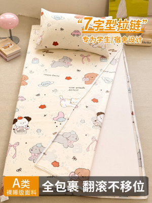 A类学生宿舍床垫套全包拉炼款0.9米垫褥被保护罩防尘床笠四季通用