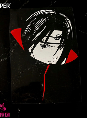 TLP镂空车贴 火影忍者宇智波鼬晓Uchiha Itachi日漫动漫防水贴纸