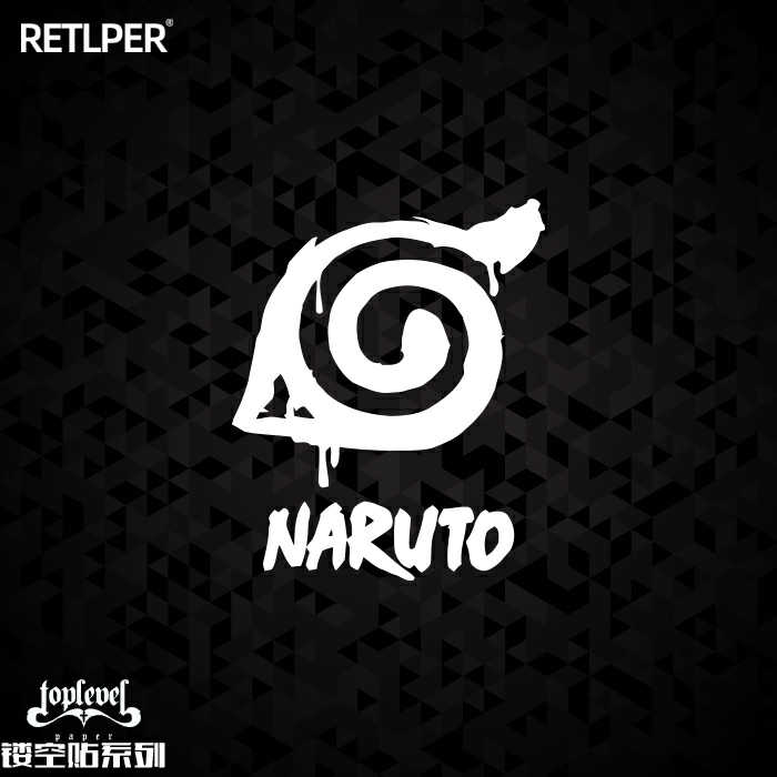 tlp镂空车贴火影忍者naruto火之