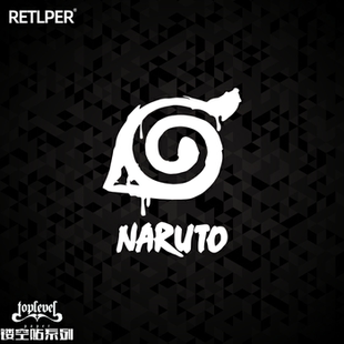 TLP镂空车贴 动漫日漫符号贴纸 火影忍者NARUTO标志logo火之国