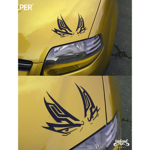 TLP镂空车贴 汽车机盖遮瑕防水贴纸 眼神瞪眼眼睛睁开眼灯眉